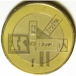 SLOVENIJA 3€ 2026 - Srečko Kosovel