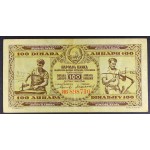 100 dinarjev 1946 VF