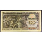 100 dinarjev 1953 - AC - VF+