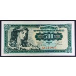 500 dinarjev 1963 - AK - UNC