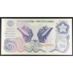 50 dinarjev 1990 - AA - UNC