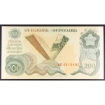 200 dinarjev 1990 - AE - aUNC