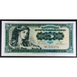 5 dinarjev 1965 - BE - velike št. - UNC