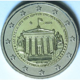 GRČIJA 2€ 2026 - Atenska akademija